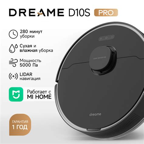 Робот-пылесос Dreame D10s PRO EU, черный купить на OZON по низкой цене ...