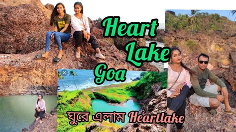 Heart Lake Goa The One Of The Best Place In Vasco YouTube