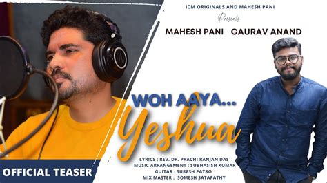 Woh Aaya Yeshua L Teaser Song L Mahesh Pani L Gaurav Anand L New Hindi