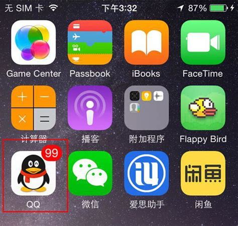 Iphone如何关闭小红点提示 ，关闭app上的红点提醒 相关常识 七七云提醒