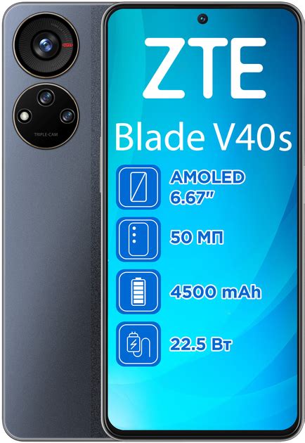 Zte Blade V S Gb Black