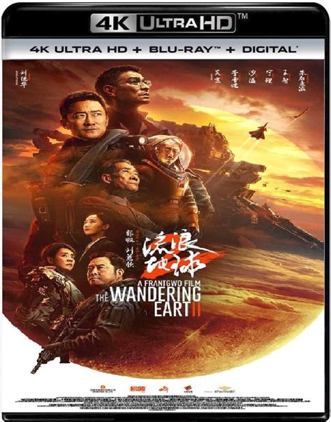 The Wandering Earth P Uhd Bluray X Surcode Softarchive