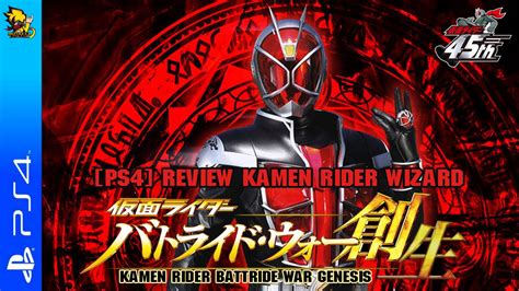 Ps Review Kamen Rider Wizard Kamen Rider Battride War Genesis