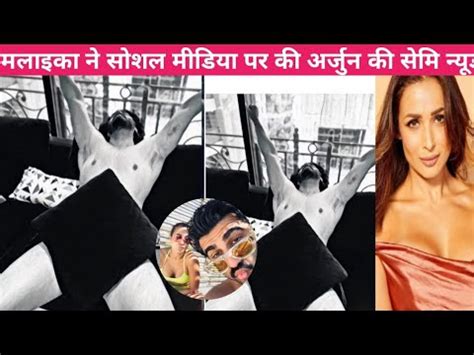 Malaika Arjun Kapoor Nude Photo Share On Social Media YouTube