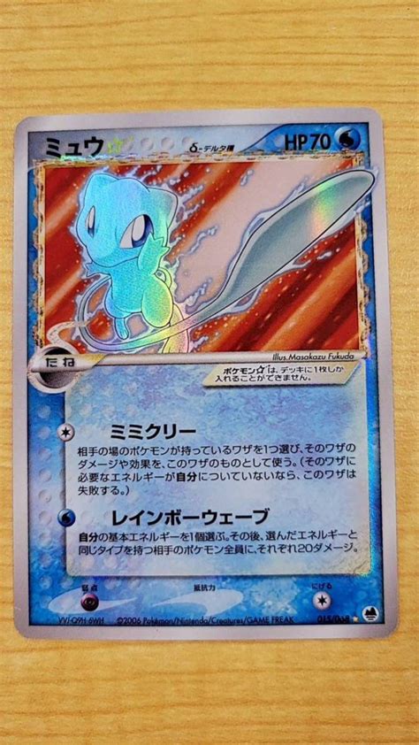 Yahooオークション Pcg ポケモンカード ミュウ スター δ デルタ種