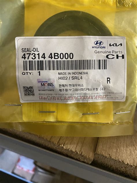 Течь сальника раздатки. — KIA Sorento (1G), 2,5 л, 2009 года | запчасти ...