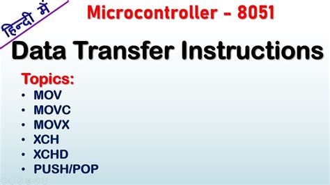 Data Transfer Instructions For Microcontroller In Hindi