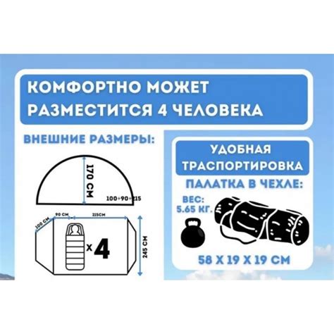 Палатка кемпинговая 4-местная MC-6104 купить в Москве | Палатка ...