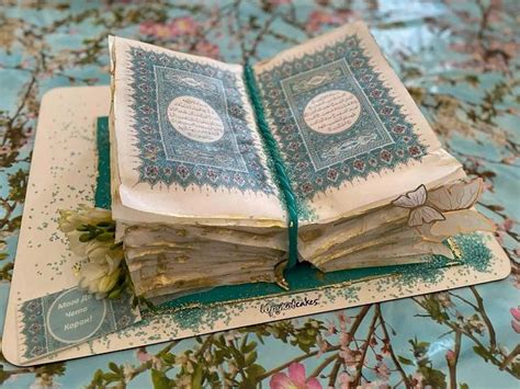 Qur An 3d Cake Decorated Cake By Tsanko Yurukov CakesDecor