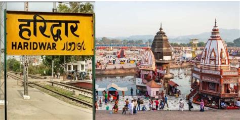 Kumbh mela Haridwar | Dada Boudir Tour And Travels