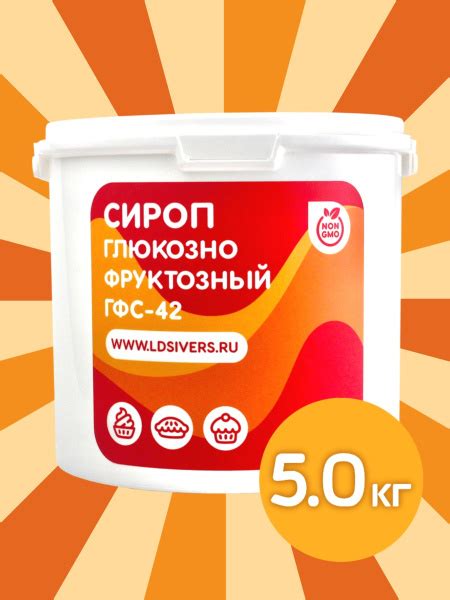 Сироп глюкозно-фруктозный, натуральный заменитель сахара, однородный и ...