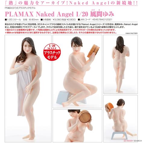 Plamax Naked Angel Yumi Kazama Plastic Model Images List