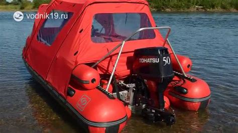 Лодка ФРЕГАТ 480 + водомет + тент ходовой - YouTube