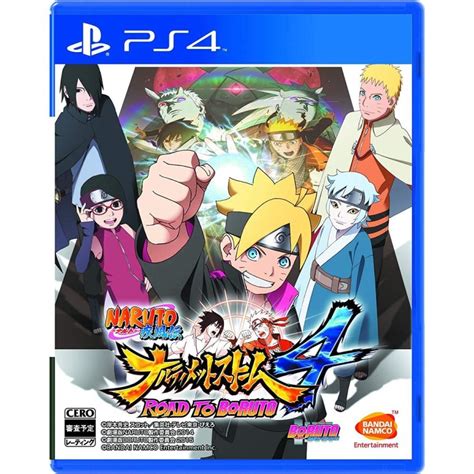 Naruto ナルト 疾風伝 ナルティメットストーム4 Road To Boruto Ps4 4573173308489ネット