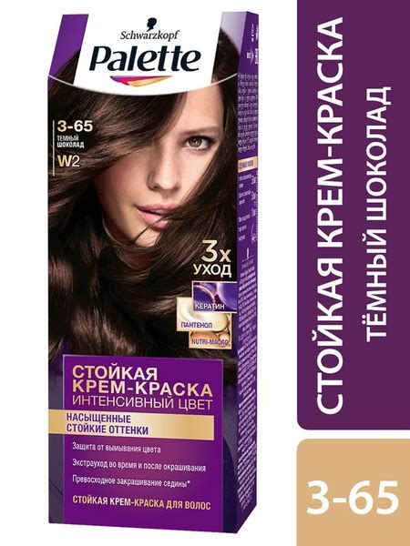 Крем-краска для волос Palette W2 (3-65) Темный шоколад 110мл х 3шт ...