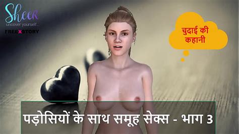 Hindi Audio Sex Story Group Sex With Neighbors Part Xxx Mobile Porno Videos Movies