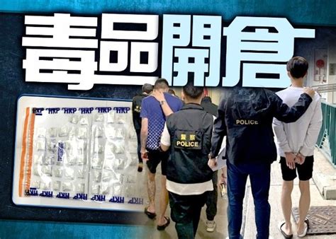 截毒品快餐車揭酒店房闢毒品倉 3男子涉販毒被捕包括14歲男童｜即時新聞｜港澳｜on Cc東網