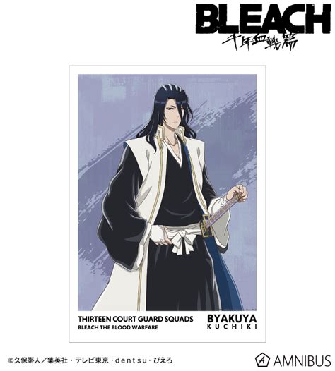 Bleach 千年血戦篇 描き下ろしイラスト 朽木白哉 戦いの後でver A3マット加工ポスター Amnibusアムニバス