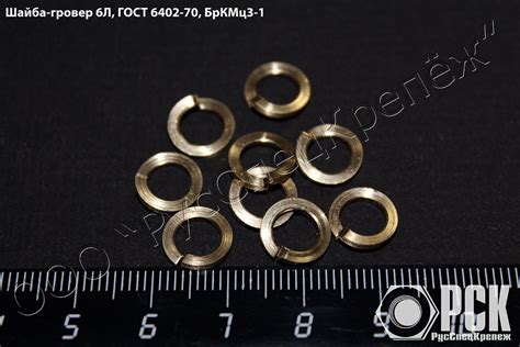 Купить шайбу гост 6402-70 бркмц3-1 - продам