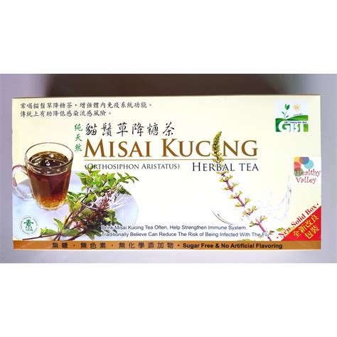 Gbt Misai Kucing Herbal Tea Natural Cat Grass Sugar Tea 3g X 20 S