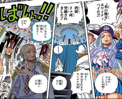 One Piece Renote