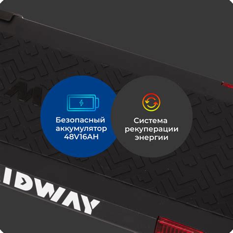 Электросамокат MIDWAY Tank PRO - официальный сайт производителя