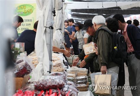 서울광장서 내달 5∼7일 추석특산물 최대 30 할인판매 韓聯社