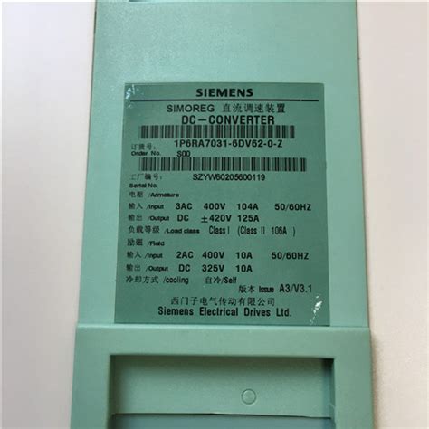 Siemens 6RA7031 6DV62 0 ZS00 SIMOREG DC Master Rectifier With