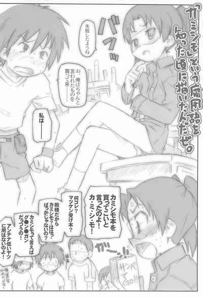 UU Hakusho Nhentai Hentai Doujinshi And Manga