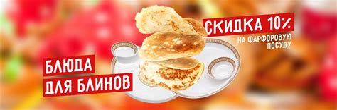Овальное блюдо