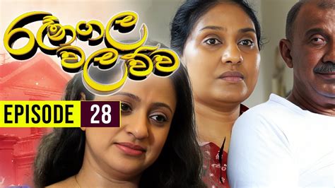 Ranagala Walawwa රෑනගල වලව්ව Episode 28 Sinhala Teledrama Youtube