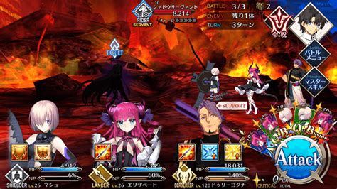 Bluestacks：『fate Grand Order』サーヴァントのクラス相性