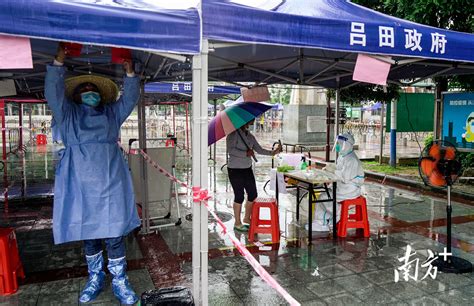 雨中采样，操作“不变样”！从化吕田大规模核酸检测有序进行 防疫 筛查 帐篷