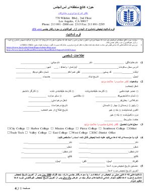 Fillable Online New Laccd Unlawful Discrimination Complaint Form Fax