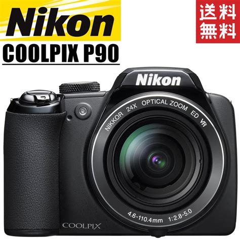 ニコン Nikon COOLPIX P90 クールピクス 24倍ズームレンズ搭載 デジタルカメラ : nikon-coolpix-p90-a ...