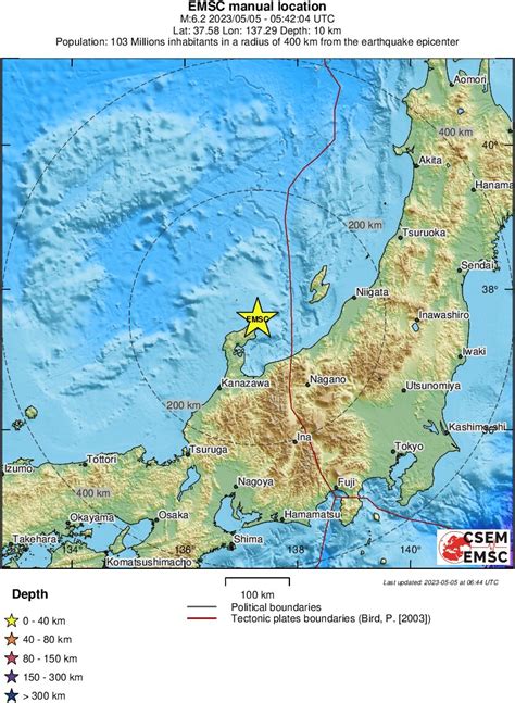 Forte Scossa Di Terremoto In Giappone Epicentro Sulla Costa