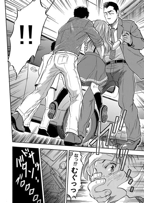 COMIC Mugen Tensei Page Nhentai Hentai Doujinshi And Manga