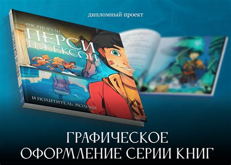 Подарочное издание серии книг on Behance