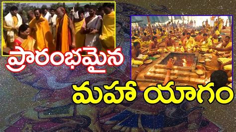 Telangana CM KCR Sahasra Maha Chandi Yagam Visuals At Errabelli Farm