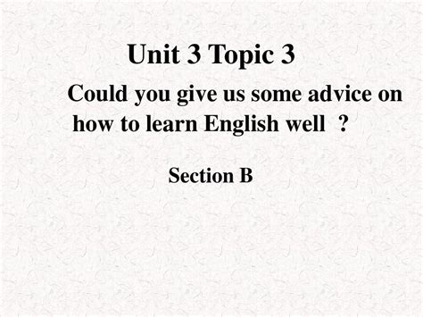 最新仁爱版英语九年级上册unit 3 Topic 3 Section B公开课课件word文档在线阅读与下载无忧文档