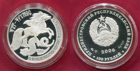 Transnistrien Transnistria 100 Rubel Roubles 2006 Märchen Serie Fet