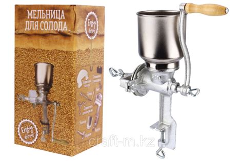 Мельница для солода Easy Brew 500: продажа, цена в Астане. Помольное ...