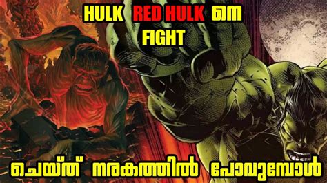 Did You Know Hulk Was Sent To Hell Immortal Hulk Comic Explanation 6 Malayalam Youtube