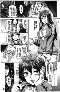 Gusai no Tawamure 愚妻的戯弄 nhentai hentai doujinshi and manga
