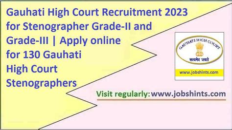 Gauhati High Court Recruitment 2023 For Stenographer Grade II And Grade