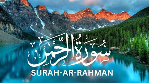 Surah Rahman Tilawat With Nature Sound ️by Sheikh Mishary Alafasy Youtube