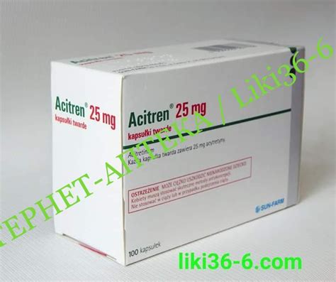 Acitren/Ацитрен – 100 капсул | ИНТЕРНЕТ-АПТЕКА liki36-6.com
