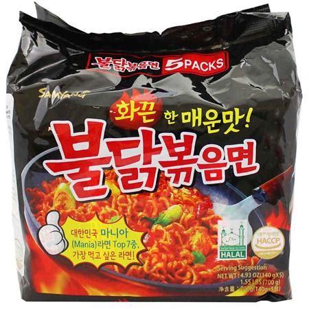 Samyang Hot Chicken Flavor Ramen 650g From Buy Asian Food 4U