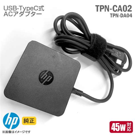 Hp C Ac Tpn Ca Tpn Da W A Type C