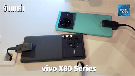 Vivo X Series